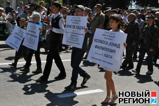 Новый Регион: Парад в Севастополе: фронтовиков почти не осталось (ФОТО, ВИДЕО)