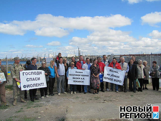 Новый Регион: В Севастополе началась бессрочная акция протеста против варварской добычи песка на Фиоленте (ФОТО)