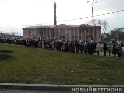 Новый Регион: В Екатеринбург привезли пояс Богородицы (ФОТО)