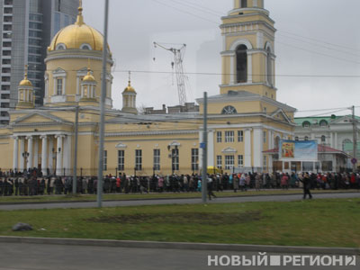 Новый Регион: В Екатеринбурге продолжается православный ажиотаж у Свято-Троицкого собора (ФОТО)