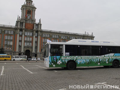 Новый Регион: В Екатеринбурге стартовал экологический автопробег Голубой коридор (ФОТО)