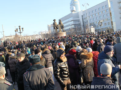 Новый Регион: Акция против фальсификации выборов в Екатеринбурге шла несколько часов (ФОТО, ВИДЕО)