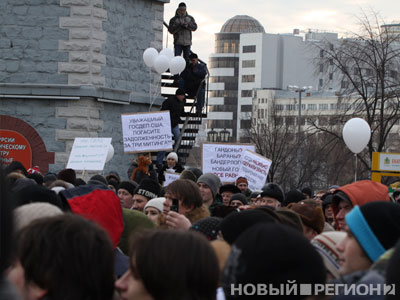 Новый Регион: Очередной поствыборный митинг в Екатеринбурге начался с выступления дедушки Чурова (ФОТО)