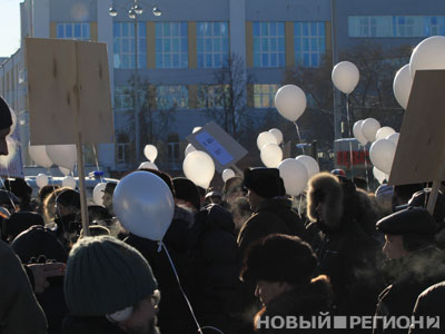 Новый Регион: Акция оппозиции собрала в Екатеринбурге несколько тысяч человек (ФОТО)