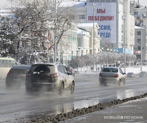 Новый Регион: Екатеринбург оброс грязью и сосульками (ФОТО)