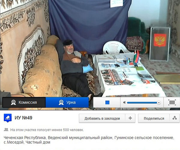 Новый Регион: Видео с избирательных участков стало настоящим развлечением для россиян (ФОТО)