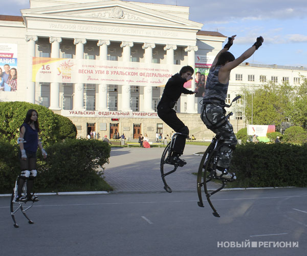 Новый Регион: Движение джамперов в Екатеринбурге насчитывает уже более 200 человек (ФОТО)