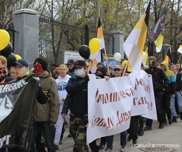 Новый Регион: Русский марш в Екатеринбурге оказался неожиданно массовым: несколько сотен националистов выступили против шаурмы и гастарбайтеров (ФОТО, ВИДЕО)