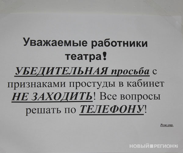 Новый Регион: Годунов в толстовке и Онегин-студент – премьера и дебют в Оперном (ФОТО)