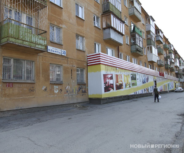 Новый Регион: Екатеринбургских детсадовцев заселят в помещения сифилитичных уголовников (ФОТО)