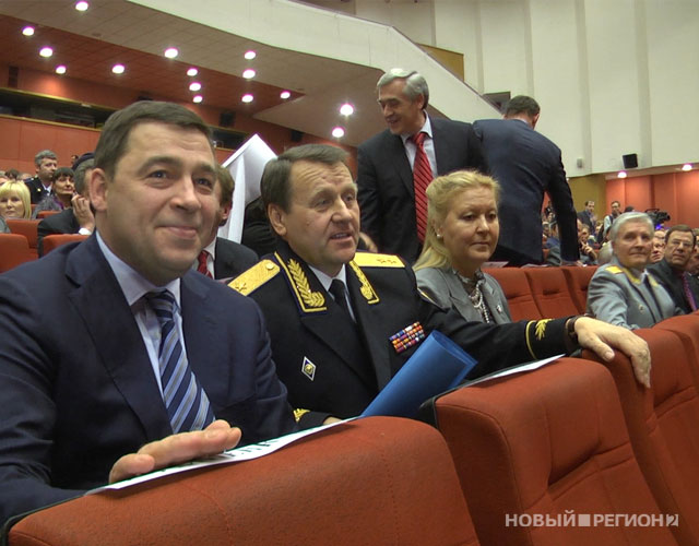 Новый Регион: День ФСБ в Екатеринбурге: новый начальник Управления впервые показался на публике с женой (ВИДЕО, ФОТО)
