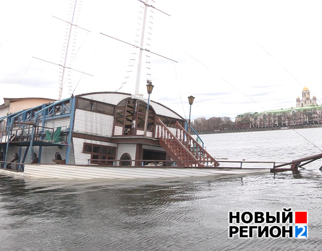 Новый Регион: На городском пруду Екатеринбурга, как и ровно 10 лет назад, затонул Кораблик (ФОТО)