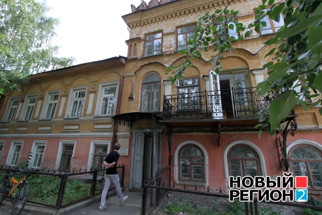 Новый Регион: Музею маленьких историй в Екатеринбурге придется временно закрыться (ФОТО)