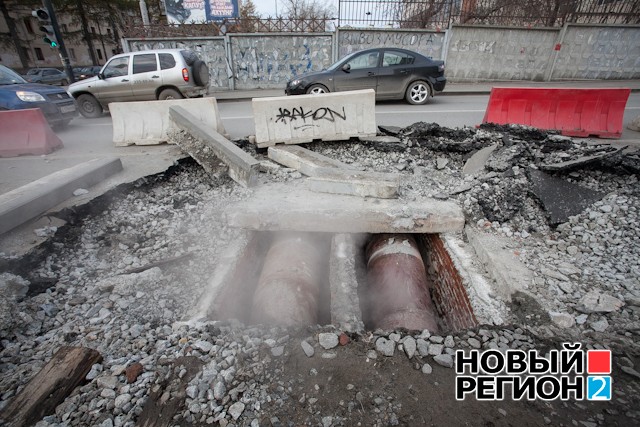 Новый Регион: Очередная авария на сетях СТК оставила без отопления сотни жилых домов в Екатеринбурге (ФОТО, ВИДЕО)