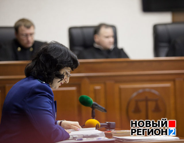 Новый Регион: Новый суд по мятежникам в Екатеринбурге – их лидер назвал все обвинения бредом (ФОТО)