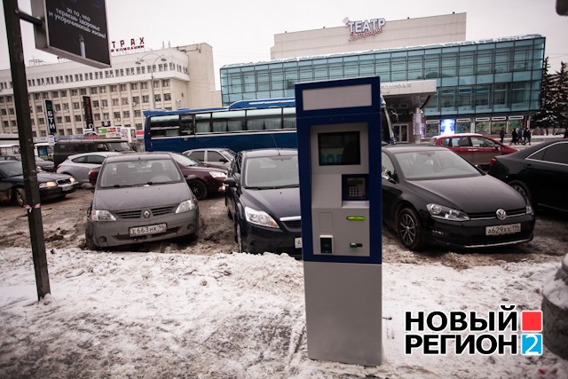 Новый Регион: На улицах Екатеринбурга начали устанавливать первые паркоматы (ФОТО)