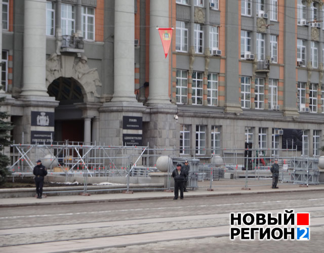 Новый Регион: Первомай в Екатеринбурге: с огурцами, песнями и велосипедистами (ФОТО, ВИДЕО)