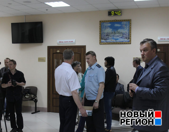 Новый Регион: Бывшему вице-мэру Екатеринбурга Виктору Контееву начали оглашать приговор (ФОТО)