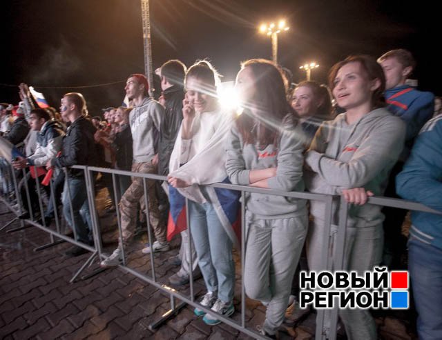 Новый Регион: Две тысячи болельщиков пришли в фан-зону ЦПКиО поддержать сборную России (ФОТО)