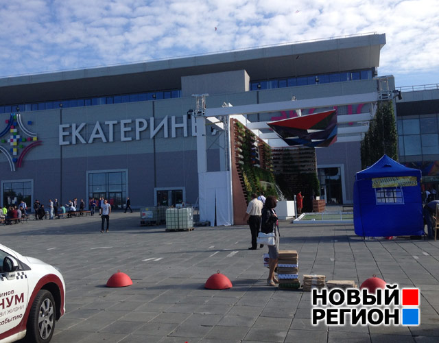 Новый Регион: В Екатеринбурге открылся Иннопром-2014 – внутри павильонов пахнет блинами (ФОТО)