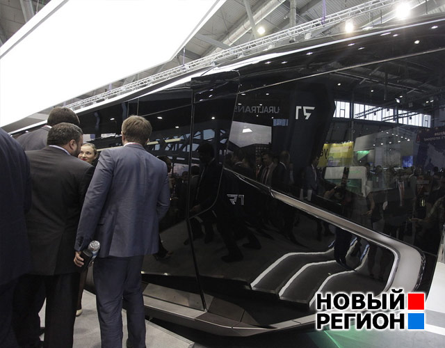 Новый Регион: На Урале презентовали трамвай будущего от дизайнеров Маруси (ФОТО)