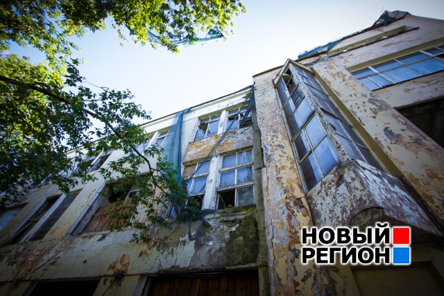 Новый Регион: Здание Госстраха на золотой земле в центре Екатеринбурга никто не хочет ремонтировать (ФОТО)