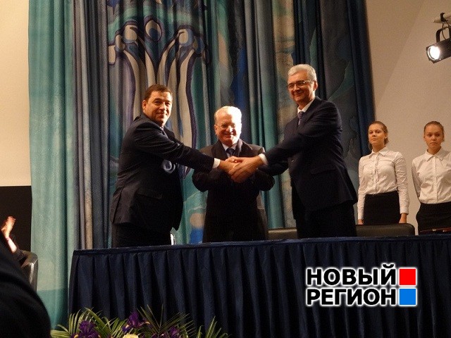 Новый Регион: Эрмитажу в Екатеринбурге – быть! Соглашение подписано (ФОТО)