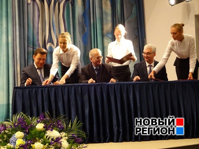 Новый Регион: Эрмитажу в Екатеринбурге – быть! Соглашение подписано (ФОТО)