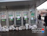 Новый Регион: Итоги НР-Екатеринбург – все самое интересное за неделю (ФОТО, ВИДЕО)
