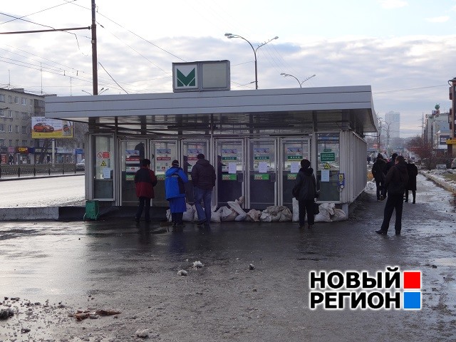 Новый Регион: Из-за аварии у метро Уралмаш потребителей оставят без воды
