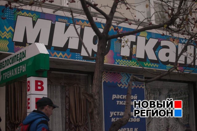 Новый Регион: Обитаемые миры Екатеринбурга. Обыденный сюрреализм (ФОТО)