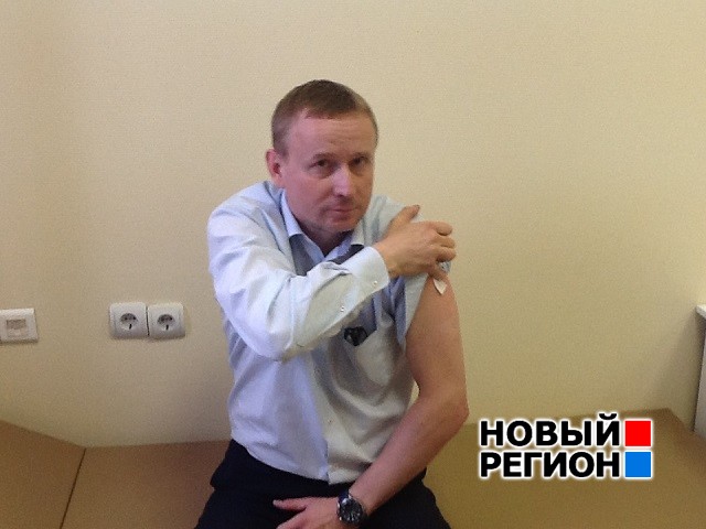 Новый Регион: У меня дрожат коленки! – сотрудников администрации Екатеринбурга прививают от гриппа (ФОТО)