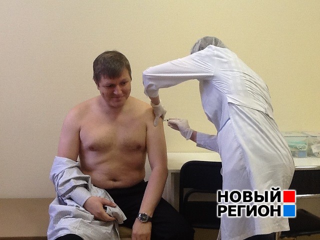 Новый Регион: У меня дрожат коленки! – сотрудников администрации Екатеринбурга прививают от гриппа (ФОТО)