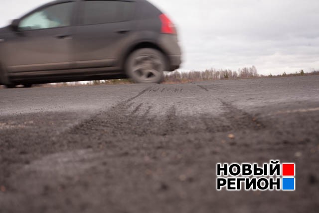 Новый Регион: Шумовые полосы на уральских трассах стерлись и перестали приносить пользу (ФОТО)