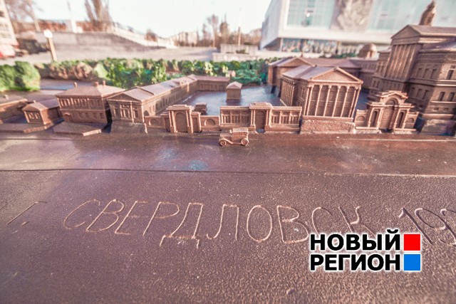 Новый Регион: В день рождения Екатеринбурга открылся после ремонта ТЮЗ (ФОТО)