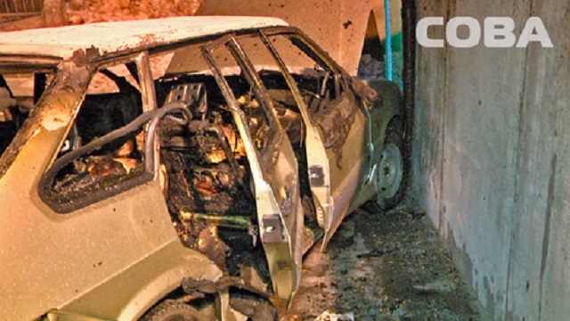Новый Регион: В Екатеринбурге в сгоревшем автомобиле обнаружили труп мужчины (ФОТО)