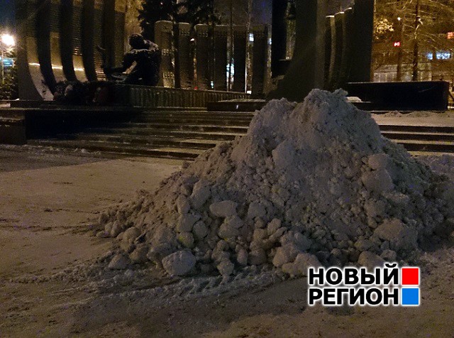 Новый Регион: Перед мемориалом Черный тюльпан появился огромный снежный горб (ФОТО)