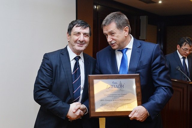 Новый Регион: Газпром трансгаз Екатеринбург стал лауреатом премии в области науки и техники (ФОТО)