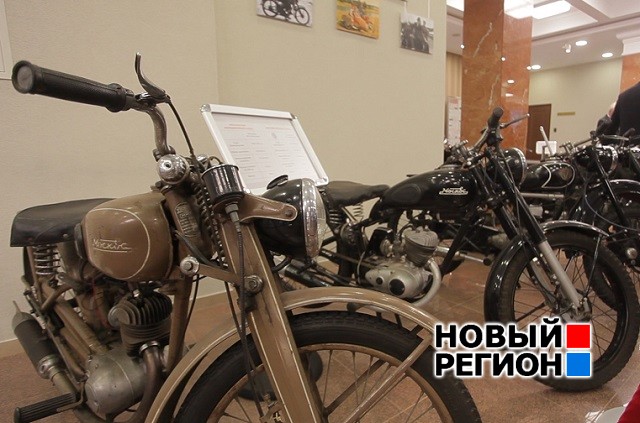 Новый Регион: Москва 1946 года, разыгранная в лотерее, – под Екатеринбургом открыли выставку раритетных мотоциклов (ФОТО, ВИДЕО)