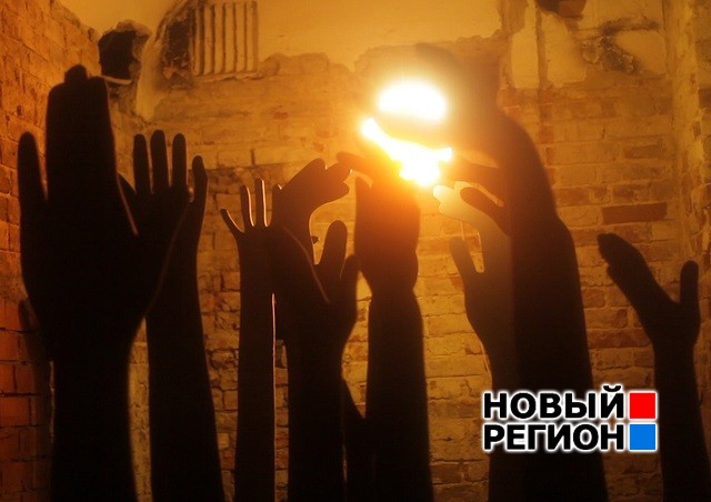 Новый Регион: Третий фестиваль Не темно в Екатеринбурге обернулся провалом (ВИДЕО)