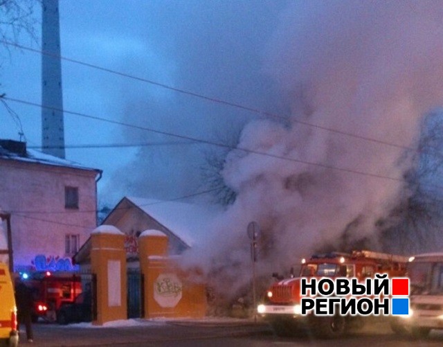 Новый Регион: На улице Куйбышева полыхает старинное здание (ФОТО)
