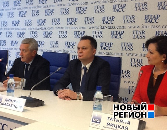 Новый Регион: Новый руководитель УФАС Дмитрий Шалабодов признал родственную связь с МДС-Групп (ФОТО)