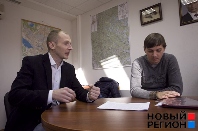 Новый Регион: Журналисты пожаловались на поведение приставов в судах Екатеринбурга (ФОТО)