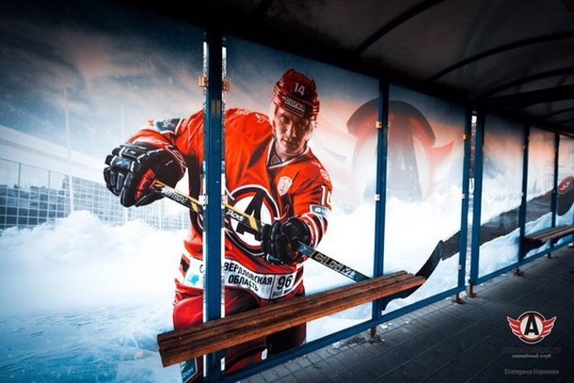 Новый Регион: Хоккейный бог Екатеринбурга: в городе устроили культ Симакова (ФОТО)