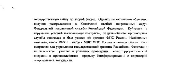 где живет куйвашев адрес. 87. где живет куйвашев адрес фото. где живет куйвашев адрес-87. картинка где живет куйвашев адрес. картинка 87.