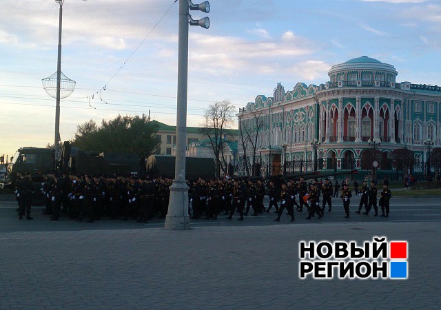 Новый Регион: Помочиться за будку и нарушить ПДД: взгляд со стороны на генрепетицию парада Победы в Екатеринбурге (ФОТО)
