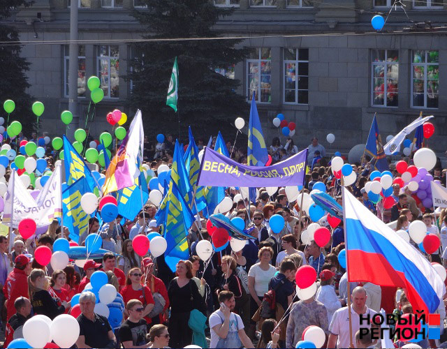Новый Регион: Первомай в Екатеринбурге поднял острые политические вопросы (ФОТО, ВИДЕО)