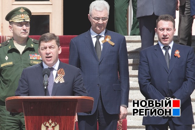 Новый Регион: Холманских, Куйвашев и Якоб поздравили суворовцев с Днем Победы (ФОТО)