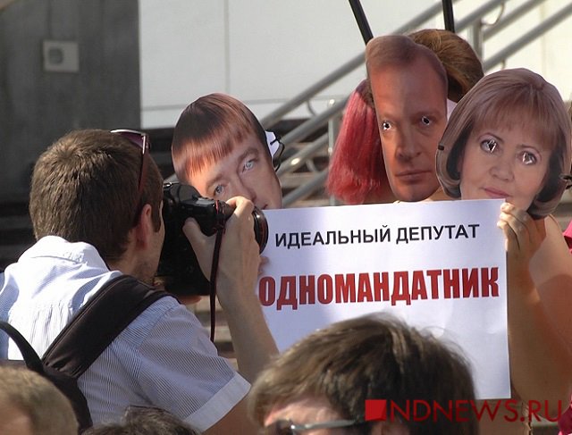 Новый Регион: В Екатеринбурге оппозиция вышла на пикет против отмены выборов