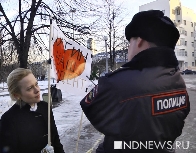 Новый Регион: У Ельцин Центра Путина несколько часов караулят люди с плакатами (ВИДЕО)